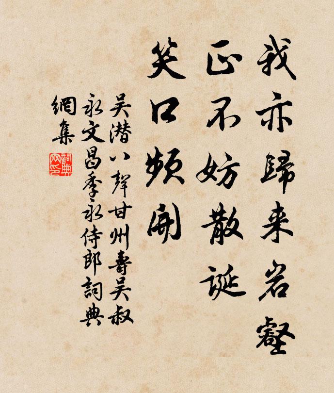 下有蠕蠕之地,今我難得久來履 詩詞名句