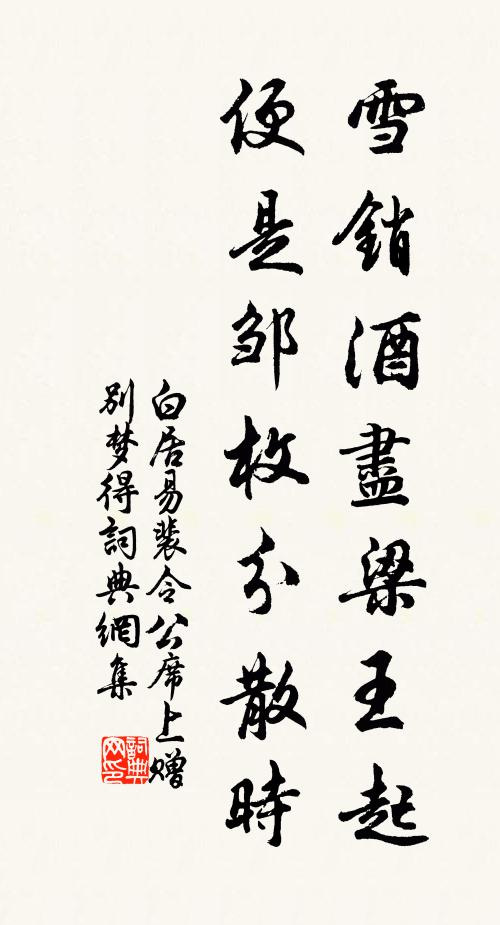 百丈峰頭開古鏡 詩詞名句