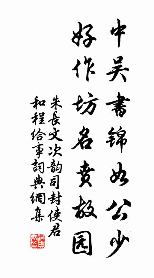 窣堵招提俱昨夢,祝融回祿尚餘威 詩詞名句