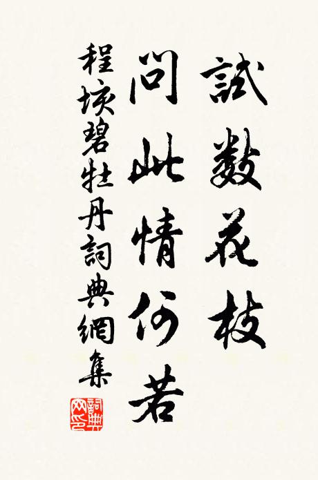 湖山破曉郁青蒼，坐覺山與船低昂 詩詞名句