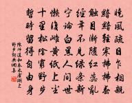 冬夜懷諸兄弟原文_冬夜懷諸兄弟的賞析_古詩文