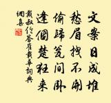 轉調定風波（和答海南統領陳康時）原文_轉調定風波（和答海南統領陳康時）的賞析_古詩文