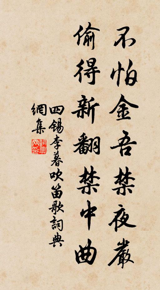 顧予挾冊曾游此，故舊相逢為起居 詩詞名句