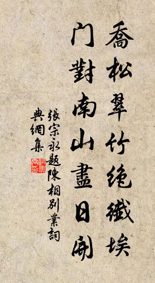 阿婆辛苦住西鄰,豈愛無家更願貧 詩詞名句