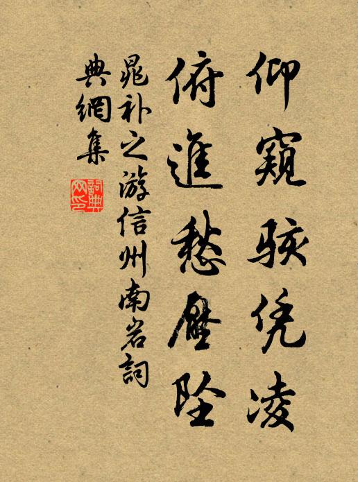 塵劫三山元自近，神官一字固應難 詩詞名句