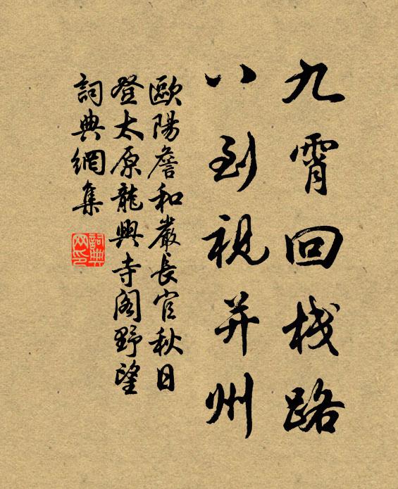 試問知心，尊前誰最情濃 詩詞名句