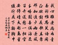 倉部弟和前韻再得五首原文_倉部弟和前韻再得五首的賞析_古詩文