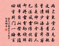 池州弄水亭原文_池州弄水亭的賞析_古詩文