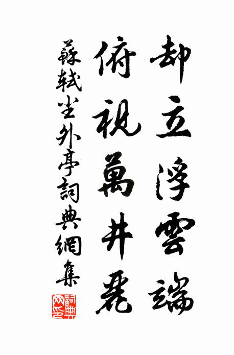 凱樂深居鎬,傳歌盛飲豐 詩詞名句