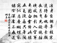 暑中即事原文_暑中即事的賞析_古詩文