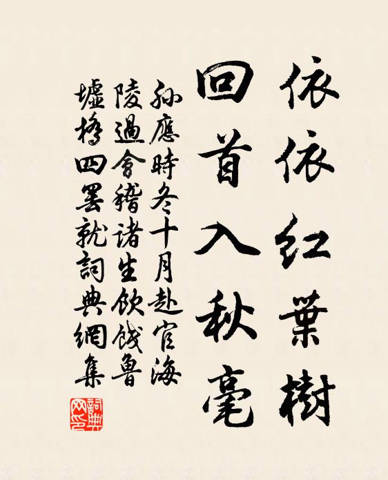 解攜忽已久,緬邈空回首 詩詞名句