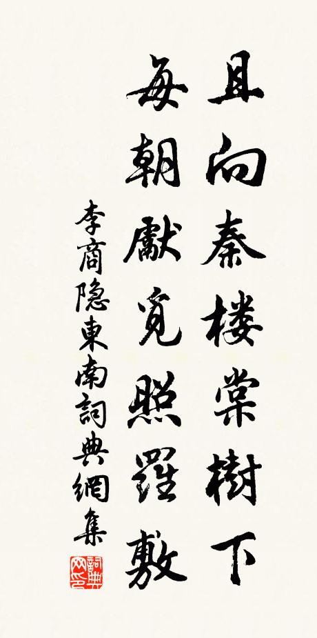 何時借禪榻,清夜看傳燈 詩詞名句