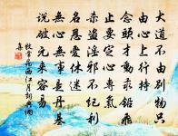 昔日橫波目,今成流淚泉。 詩詞名句