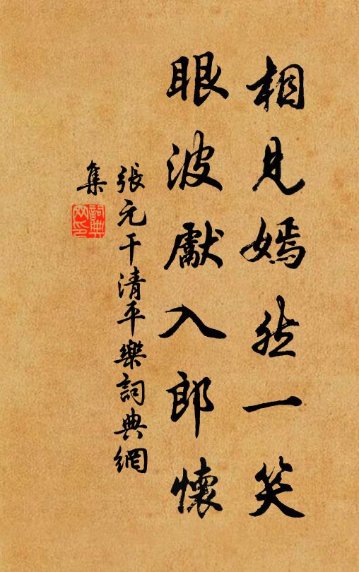 比似出門千萬事,何如豐儉且隨家 詩詞名句