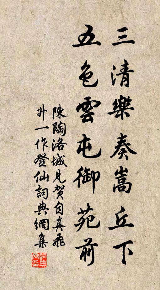 客舟相語人夜起,勁櫓亂江群雁聲 詩詞名句