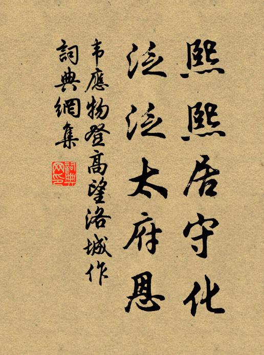 扁舟菱歌正嫋嫋,叢冢鬼火何熒熒 詩詞名句