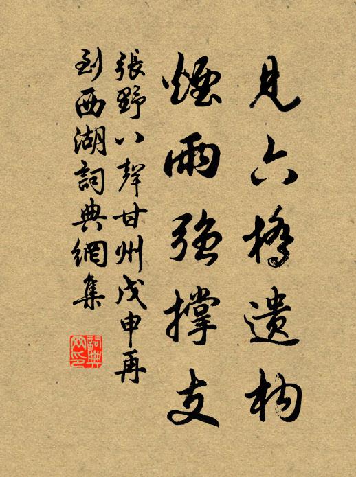 金烏玉兔,時當幾望,只是光明相與 詩詞名句