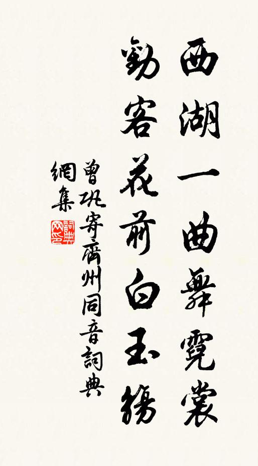 晏來知養氣，度日文時稀 詩詞名句