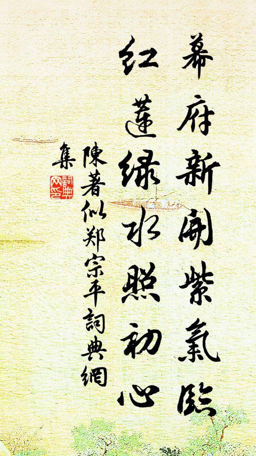 高亭齊浮雲,杖策邀我屢 詩詞名句