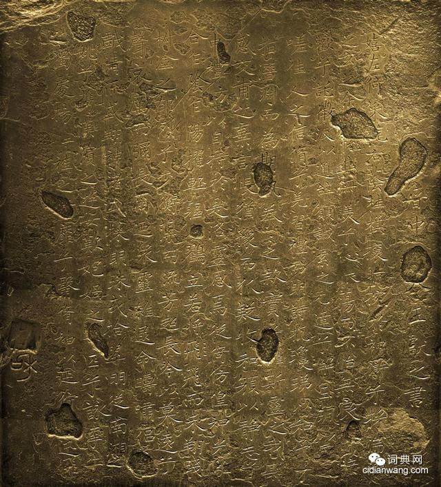 王獻之《玉版十三行》魏晉小楷極品