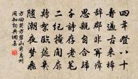 寄林處士原文_寄林處士的賞析_古詩文