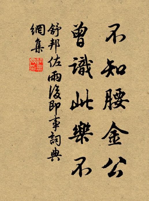 觸目晴嵐，到處成庵 詩詞名句