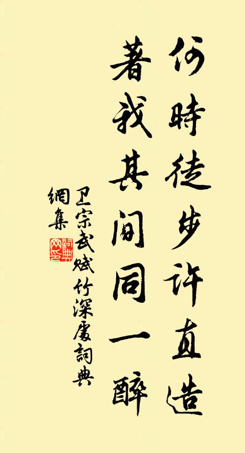 達觀息多戀，行矣命歸鞭 詩詞名句