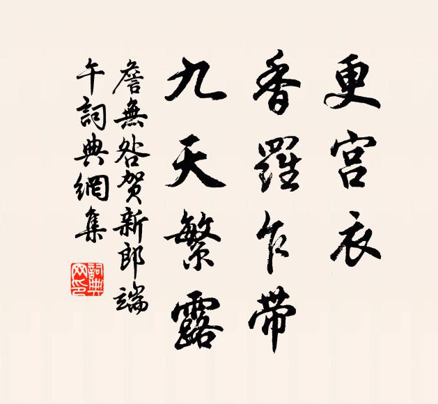 醉吟久作藏身計,條教應多及物功 詩詞名句