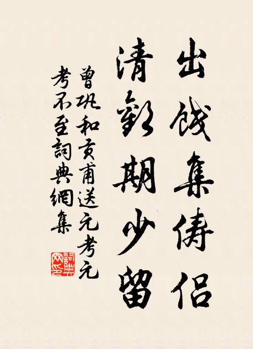 舊來傳五日，無事不稱神 詩詞名句