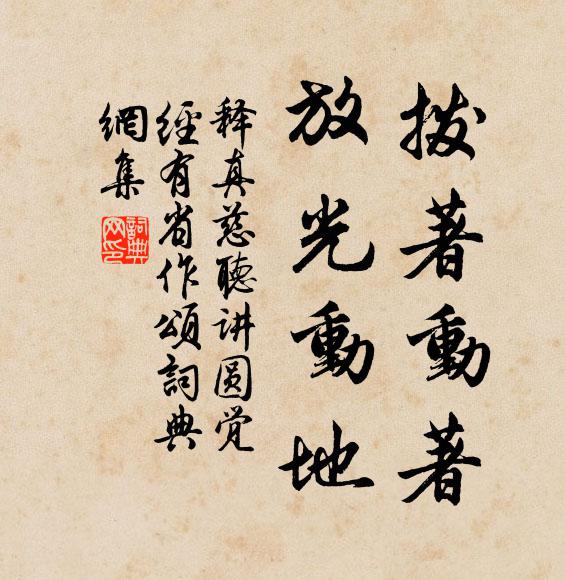 今日始知高處險，不如歸臥舊林丘 詩詞名句