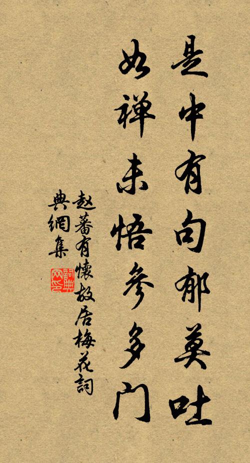 南浦隨花去，回舟路已迷 詩詞名句