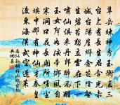 夷陵郡內敘別原文_夷陵郡內敘別的賞析_古詩文