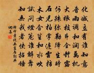 已亥雜詩 163原文_已亥雜詩 163的賞析_古詩文