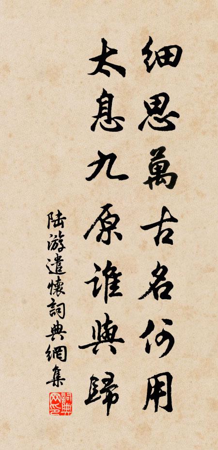 猶記半揎，雲袖見凝脂 詩詞名句