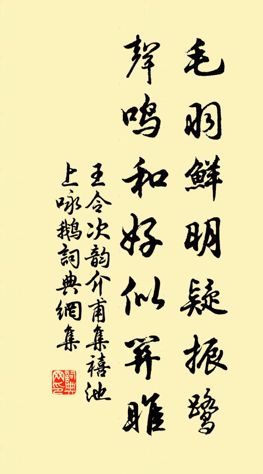 白首惠山客,也須吟此篇 詩詞名句