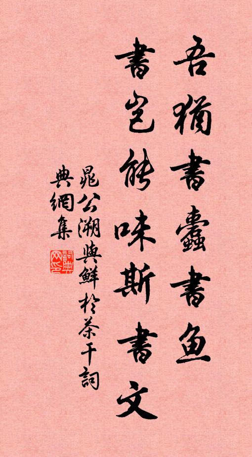 珠簾直下一百丈,日暖游鱗自相向 詩詞名句