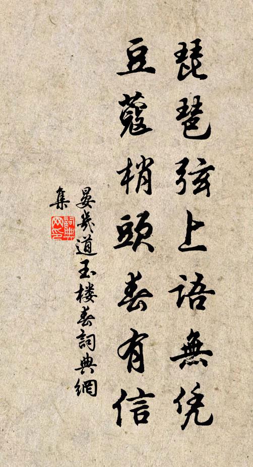 隋堤傍楊柳，楚驛在波濤 詩詞名句