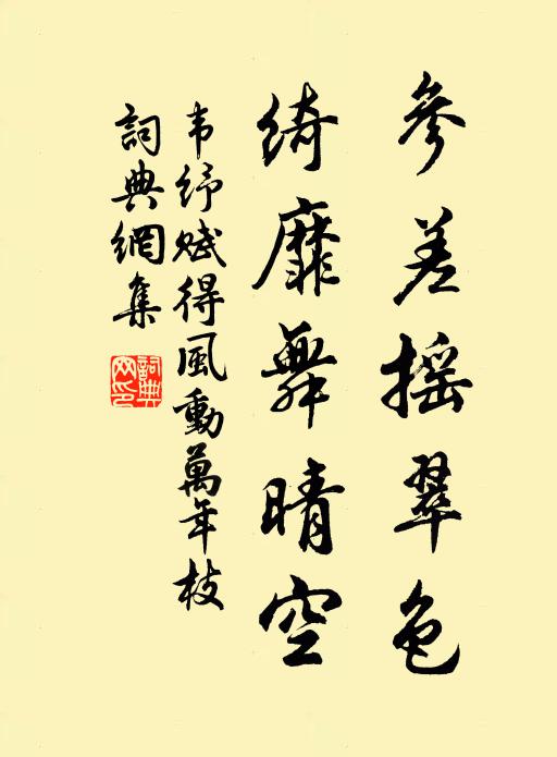 中原有遺老,亡柰檄書何 詩詞名句