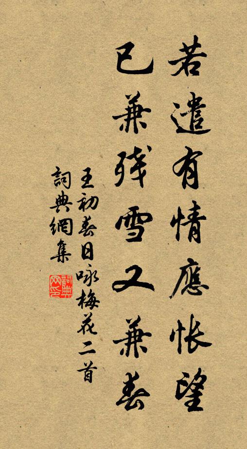 英雄在何處?氣概屬山家 詩詞名句