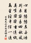 減字木蘭花原文_減字木蘭花的賞析_古詩文