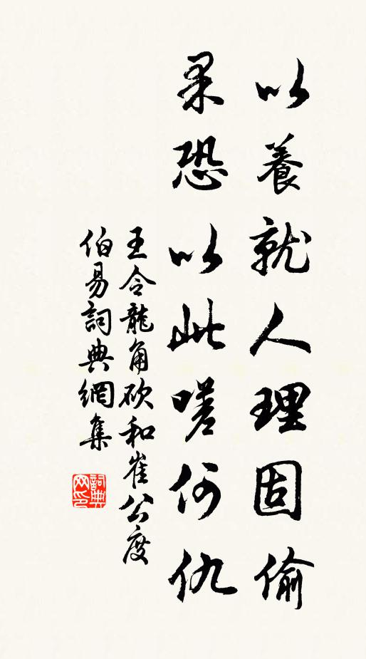 楮艱錢愈瘦,吏墨政仍偷 詩詞名句