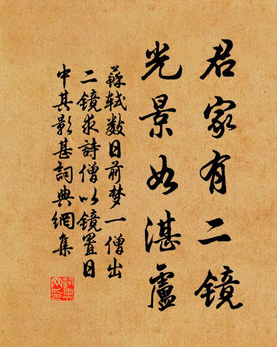 晚開春去後，獨秀院中央 詩詞名句