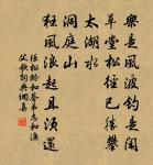 軾近以月石硯屏獻子功中書公復以涵星硯獻純原文_軾近以月石硯屏獻子功中書公復以涵星硯獻純的賞析_古詩文