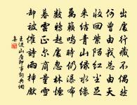 遣意二首原文_遣意二首的賞析_古詩文