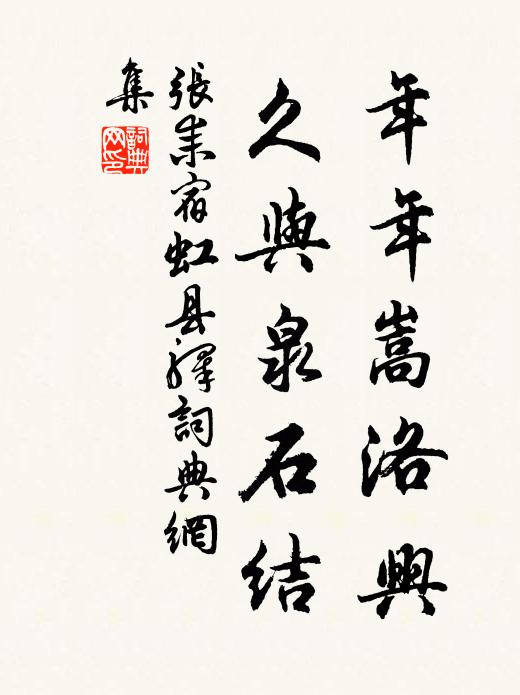 霜林背日梅遲拆，冰渚知春雁早飛 詩詞名句