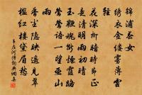 奉使益州至長安發鍾陽驛原文_奉使益州至長安發鍾陽驛的賞析_古詩文