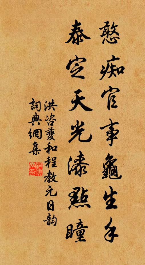 明主親臨決，諸儒共講論 詩詞名句