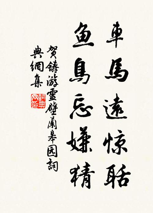 三杯五杯亦徑醉，曲肱一枕香雲絕 詩詞名句