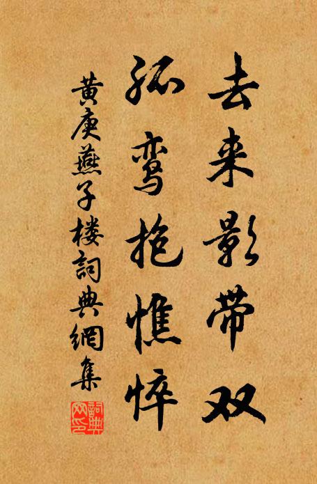 景物撩人禁不定，春來非是愛吟詩 詩詞名句