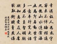 賢八詠三閭紉蘭原文_賢八詠三閭紉蘭的賞析_古詩文